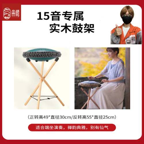 鲁儒空灵鼓支架实木手碟鼓架免安装便携式架子木架通用可拆卸鼓架