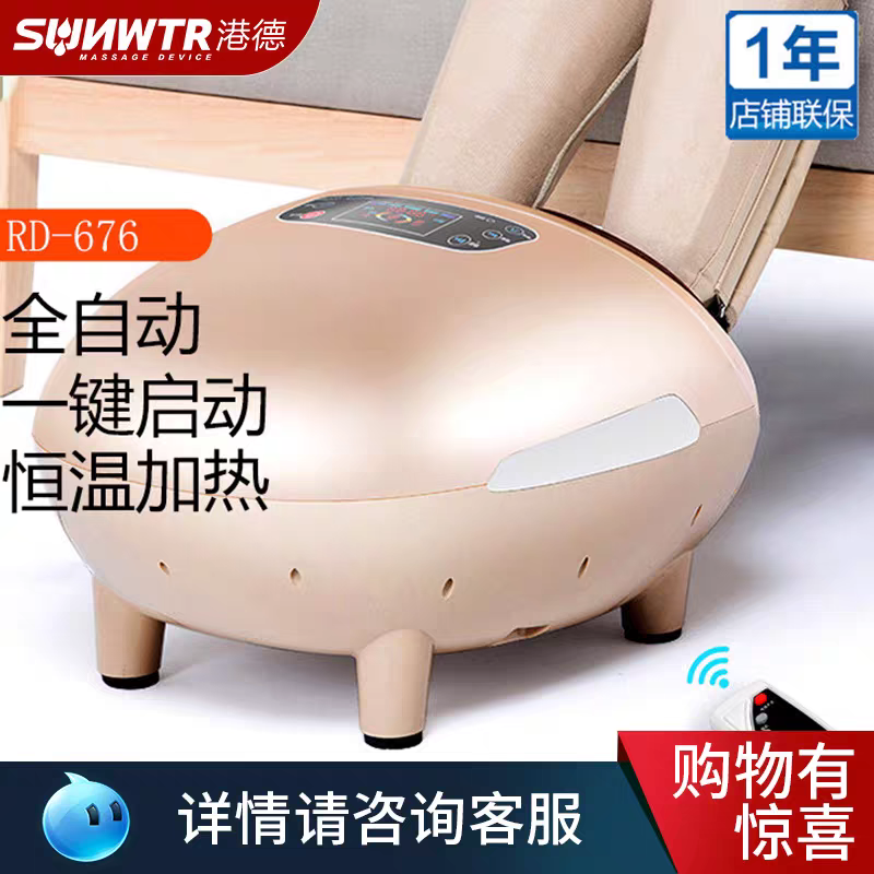 港德足疗机5D足部按摩器全包裹脚底小腿足疗仪养生放松按摩脚疼痛