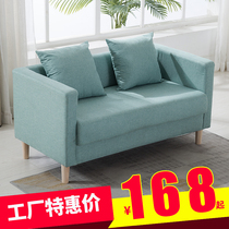 Nordic small apartment, two person, single sofa, chair, clothing store, bar, hotel, card seat sofa