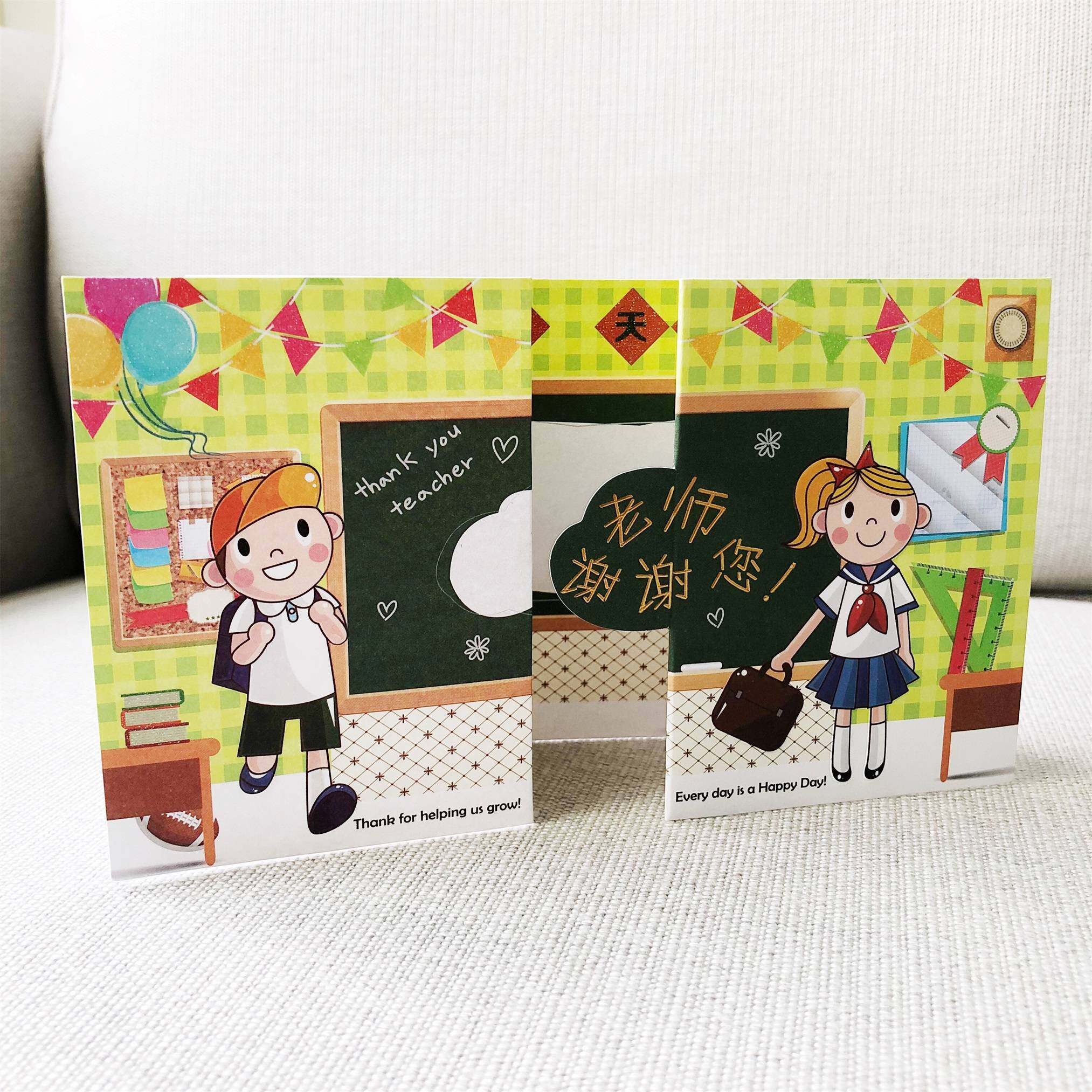 教师节贺卡折叠三折式立体祝福创意代手写小卡片送幼儿园老师礼物