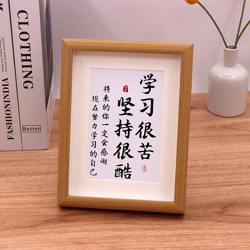 学生励志书法摆件！！