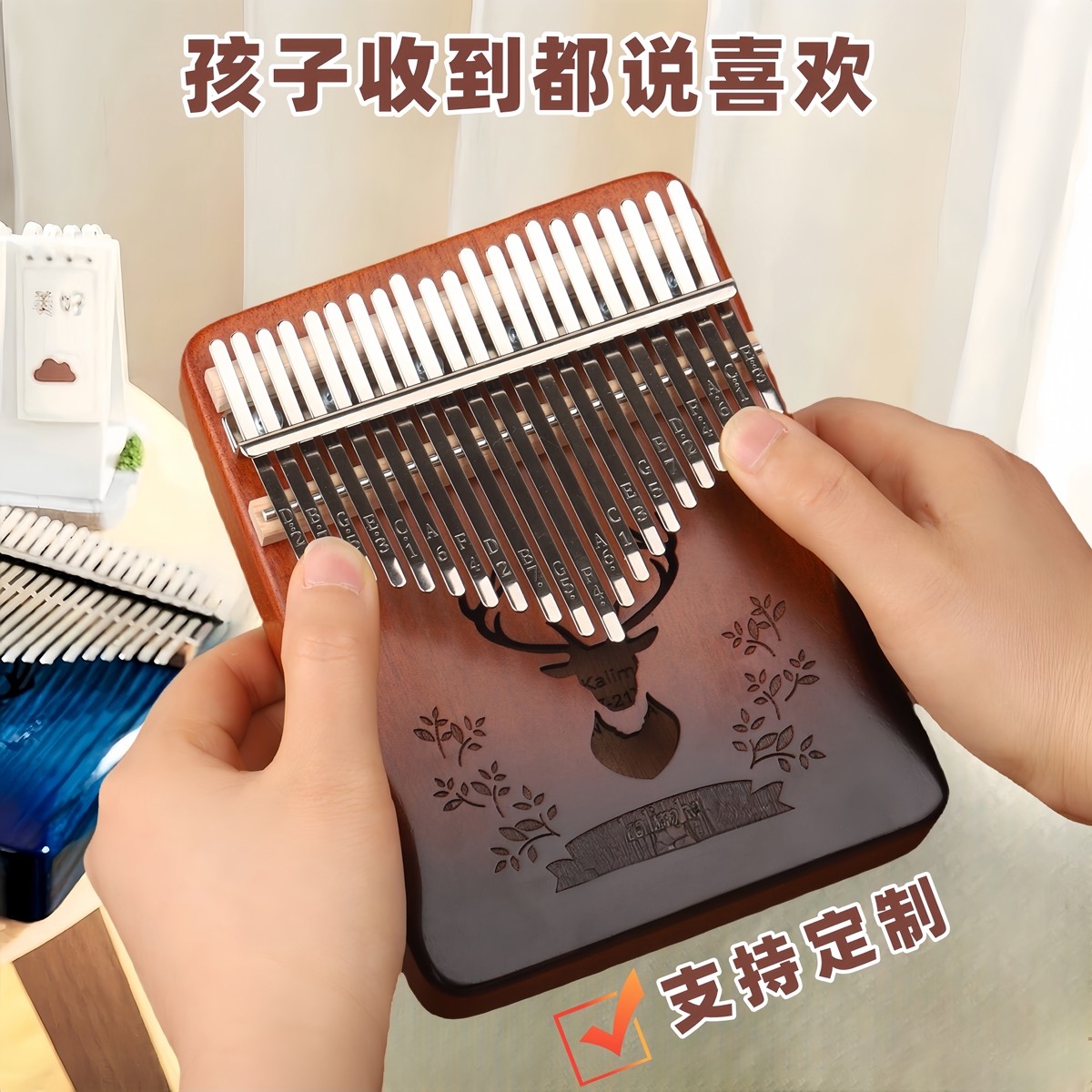 生日礼物女孩子女童10岁音乐八音盒拇指琴玩具男孩儿童小众跨新年,节庆用品/礼品,创意礼盒/礼品套组,淘宝优惠券,粉丝福利购,淘宝优惠卷