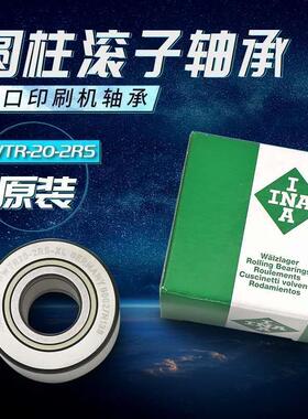 INA滚轮轴承PWTR 15 17 20 25 30 35 40 45 50 -2RS-XL-A