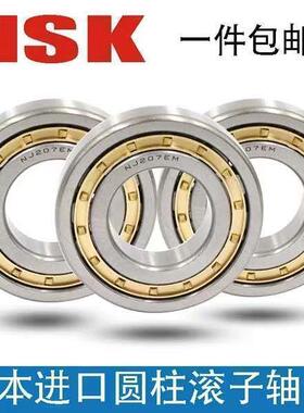 NSK轴承NUP213 214 215 216 217 218 219 220 221 222/EM/EW/T/C3