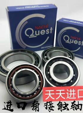 进口轴承7214 7215 7216 7217 7218 7219 7220B C A CY P4