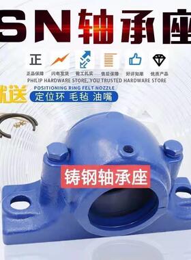 铸钢加重轴承座 轴壳瓦盒SN613 614 615 616 617 618 619 620 622