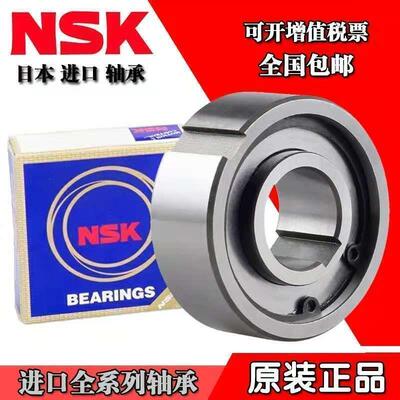 NSK离合器轴承CKA35100 38100 40100 50125 50130 60130 3080