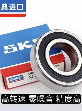 四川成都SKF NSK FAG INA ZWZ HRB LYC 人本 天马 608-2Z 2RS1 C3