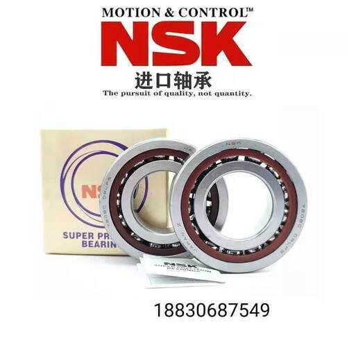 NSK角接触球轴承7209 7210 7211 7212 7213 7214A/AC/B/CTYNSULP4