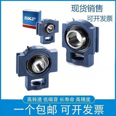 SKF带座轴承UCT204 205 206 207 208 209 210 211 212 213 214