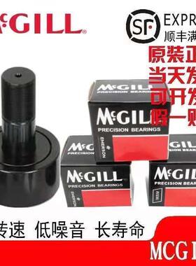 MCGILL进口滚针轴承CFE1 2 3 4 1/8 1/4 3/8 1/2 5/8 3/4 7/8 SB