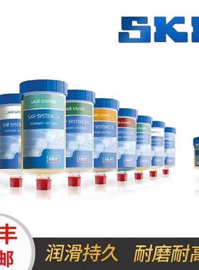 SKF进口润滑脂LAGD125/WA2单点HP2自动U注油器FP2高温HMT68