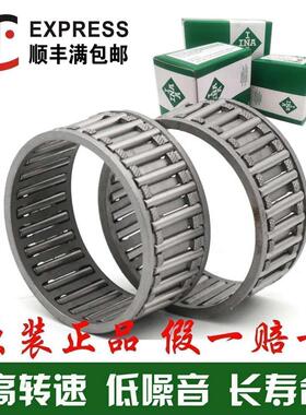 INA轴承K657323 K657020 K647016 K637021 K556120 556332 556325