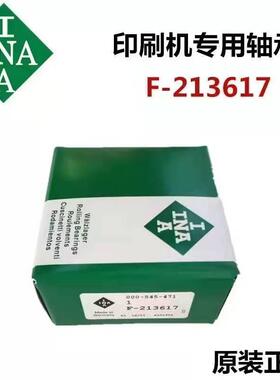 INA月牙轴承 F-831304 F20515.6 F-208142.6 F206878.6 F207333.7