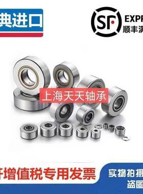 SKF轴承361201R 361202R 361203R 361204R 361205R 361200R