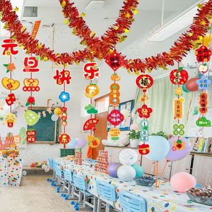 2026春节商场元旦餐厅过年氛围马年彩带装饰拉花新年教室场景布置