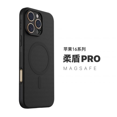 苹果16TPU全包防滑软壳