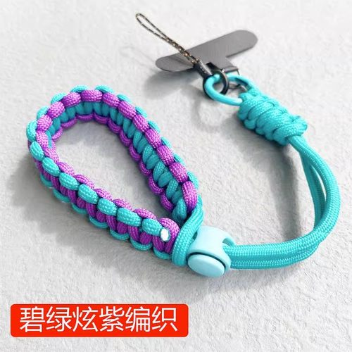 手机挂绳短款手腕绳可调节编织防丢失手绳结实潮流手腕款防抢旅行
