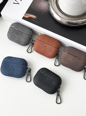 高级感商务款AirPods4Pro耳机壳适用苹果1/2代5代蓝牙保护套简约牛仔pu布纹airpodspro2防摔硬盒创意Pro3小众