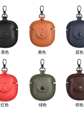 适用Bose QC消噪耳塞 II无线蓝牙耳机保护套Bose QuietComfort Earbuds Ⅱ保护壳皮套全包防摔大鲨二代保护套