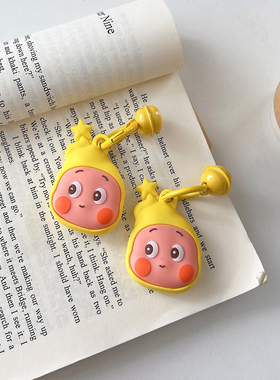 星星人适用AirTag追踪器保护套卡通宠物苹果airtag软壳防丢壳防摔