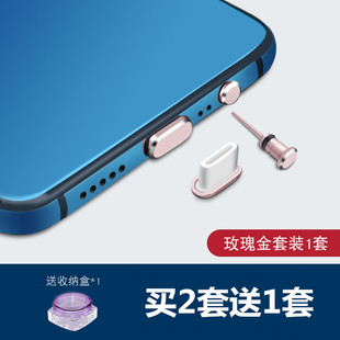 红米note12Turbo手机防尘塞适用充电口塞喇叭防尘贴耳机扬声器堵