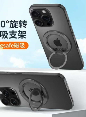 强磁吸手机壳支架指环扣轻薄磁力圈可旋转阻尼声星宇橙色支架金属