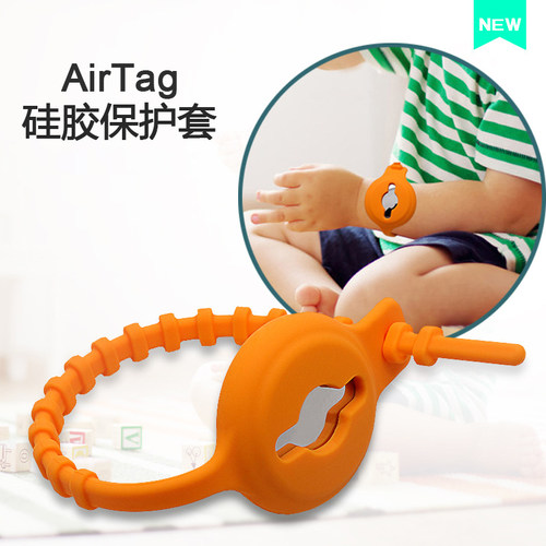 新款扎带式适用苹果AirTag保护套自行车airtags钥匙扣air tag扣环