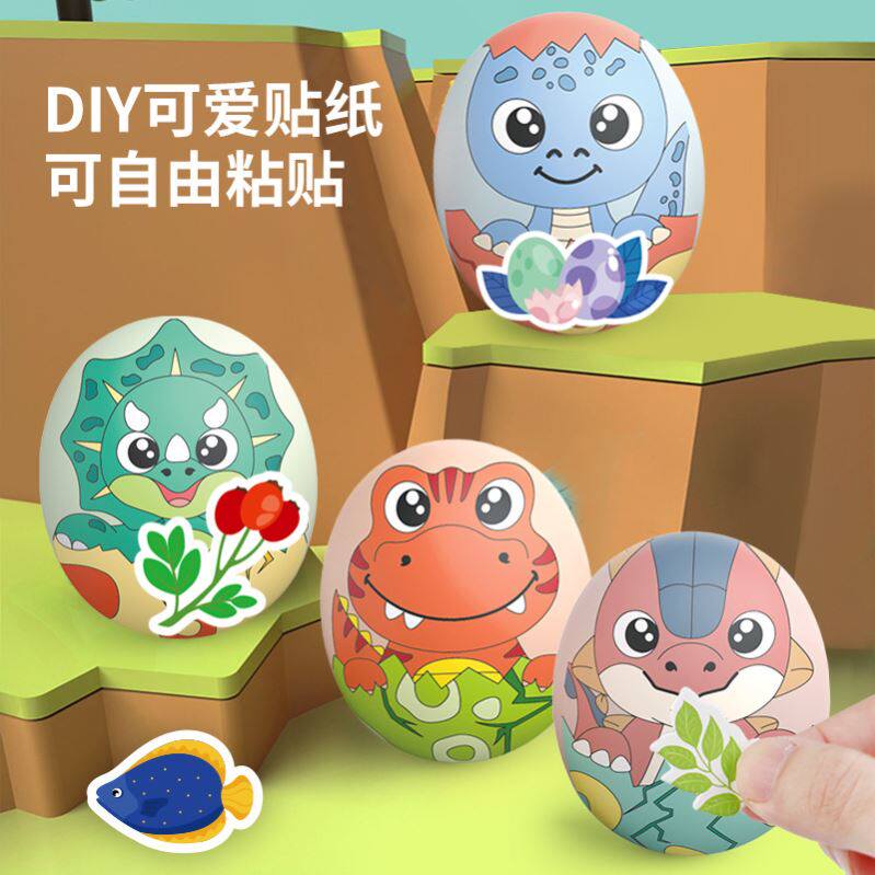 复活节彩蛋diy儿童手工涂鸦绘画涂色仿真鸡蛋壳幼儿园礼品玩具