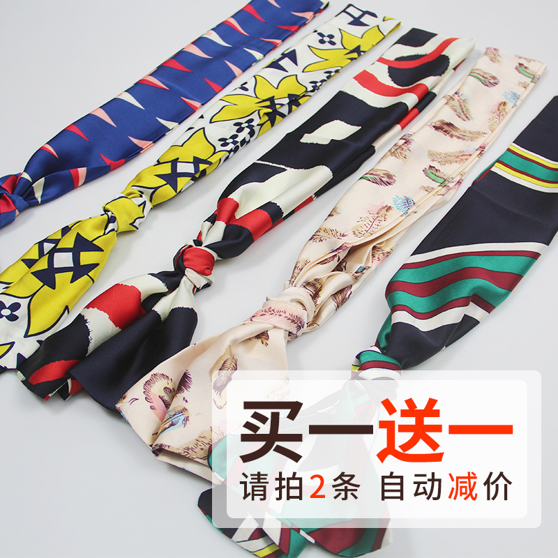 (用27元券)春秋季百搭装饰长条韩国细窄长丝巾