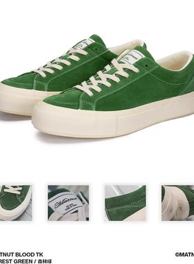 MATNUT TK 翻毛皮 森林绿色 原创 增高 厚底 复古 休闲 板鞋