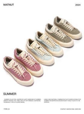 MATNUT TYPE 2.0 防泼水系列 粉色 浅蓝色 浅绿色 厚底 增高 板鞋