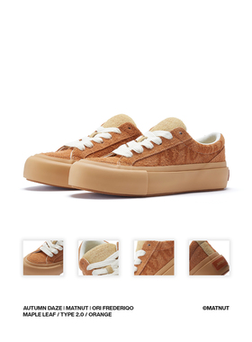 MATNUT x OF x 24KGOLDN美拉德穿搭厚底增高 橙色枫叶板鞋 面包鞋