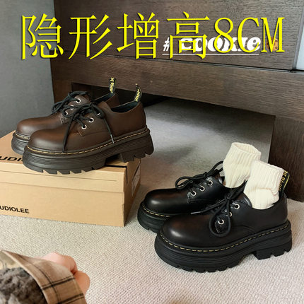 葡萄妈studiolee英伦风系带你内增高8CM厚底德比单鞋圆头小皮鞋女