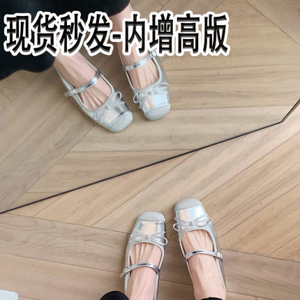 葡萄妈studiolee 法式内增高蝴蝶结一字浅口芭蕾半拖单鞋女新款