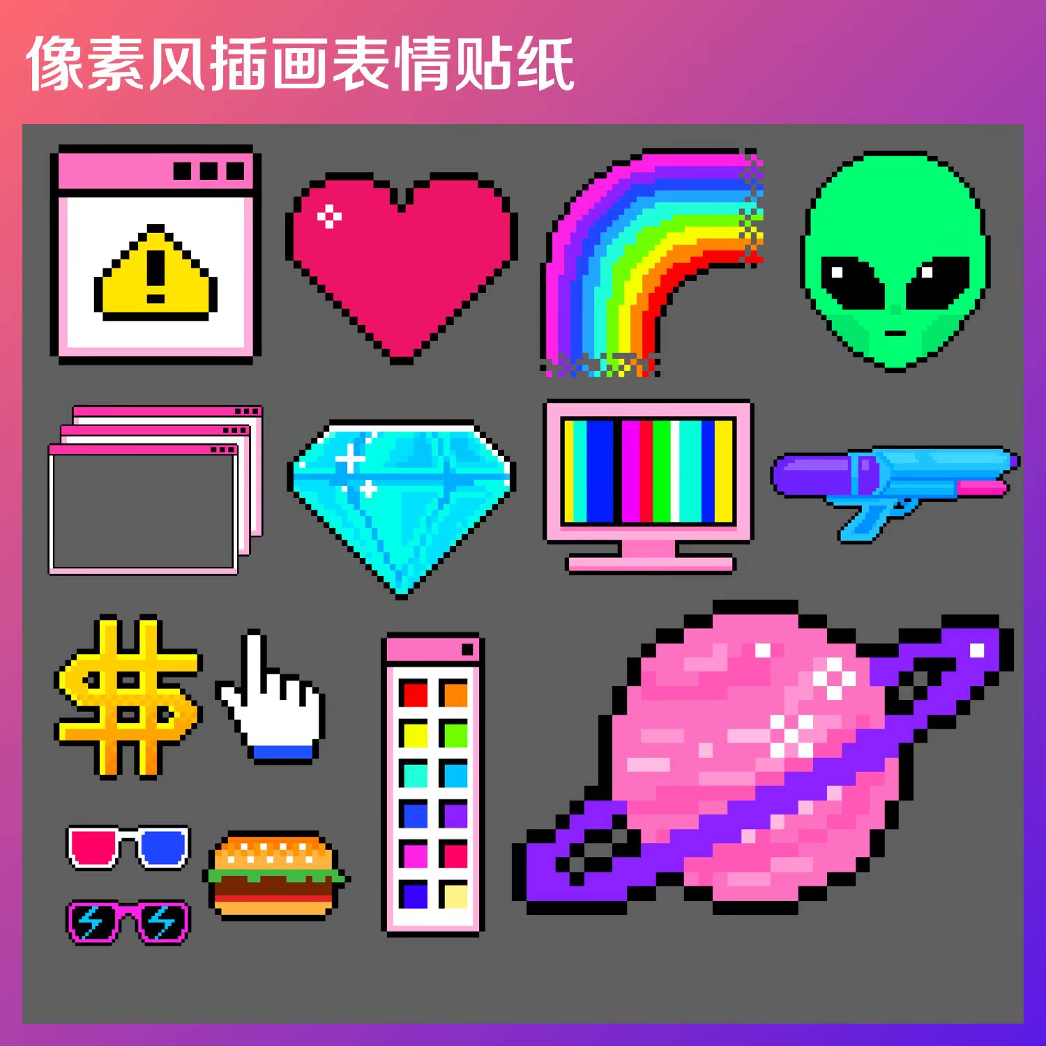 ÂíÈü¿Ë·çÏñËØ·çapp±íÇéÌùÖ½Ïà»úÌùÖ½´´ÒâÌùÖ½Ó¡Ë¢ÓÃPNGËØ²Ä