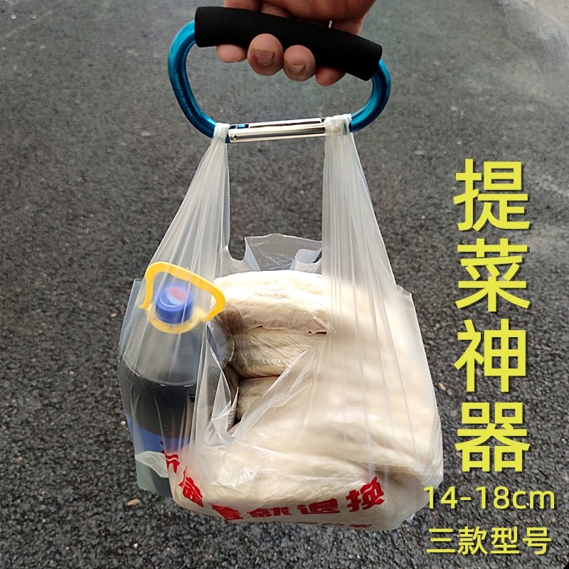 大号登山扣铝合金提物扣便携逛超市提菜神器拎菜手提器省力防勒手,户外/登山/野营/旅行用品,挂扣,淘宝优惠券,粉丝福利购,淘宝优惠卷