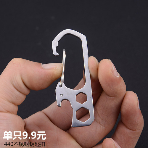 快挂户外装备钢丝开瓶器扳手