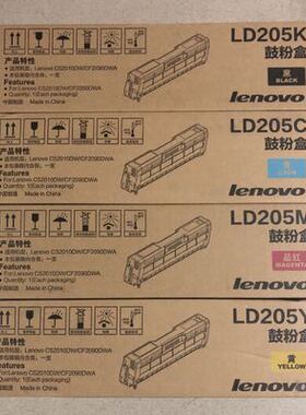 Lenovo联想LD205K黑色原装硒鼓 CS2010DW CF2090DWA机 原装墨粉盒