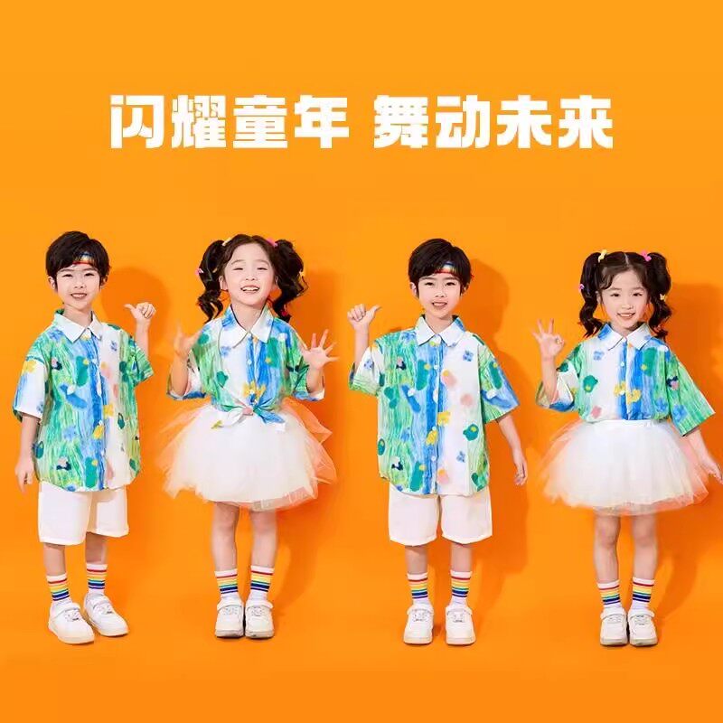 六一儿童港风衬衫啦啦队演出服小学生运动会班服幼儿园毕业照服装,童装/婴儿装/亲子装,校服/园服,淘宝优惠券,粉丝福利购,淘宝优惠卷