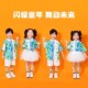 六一儿童港风衬衫 啦啦队演出服小学生运动会班服幼儿园毕业照服装