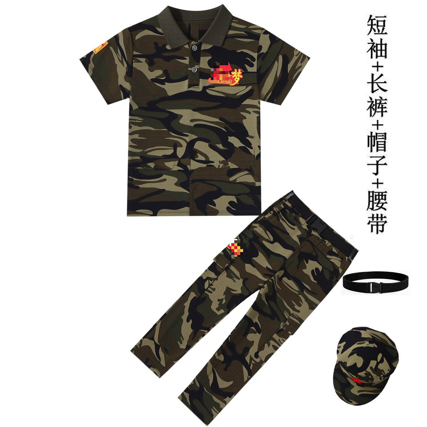 中小学生军训迷彩蛙服套装