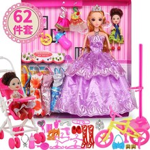 依甜芭比洋娃娃大号仿真布儿童玩具1