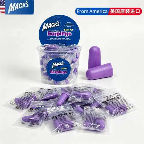 美国mack's隔音睡眠耳塞超强防噪音学生静音男女工作宿舍防吵神器