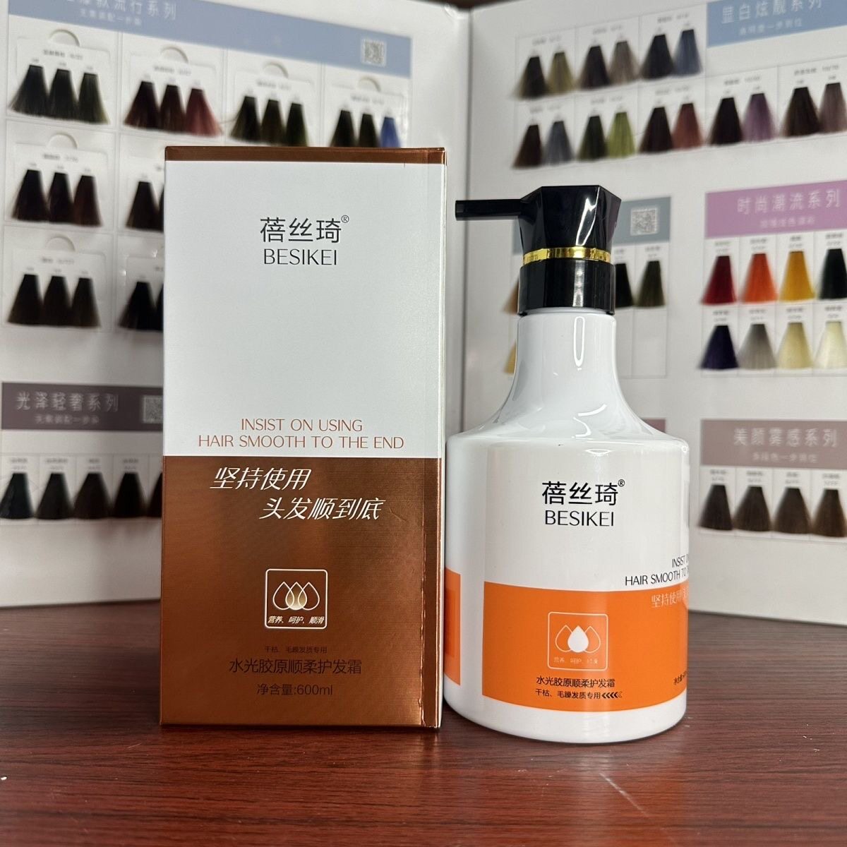 蓓丝琦水光发膜修复干枯毛躁打结分叉顺滑滋润头发护理焗油护发素