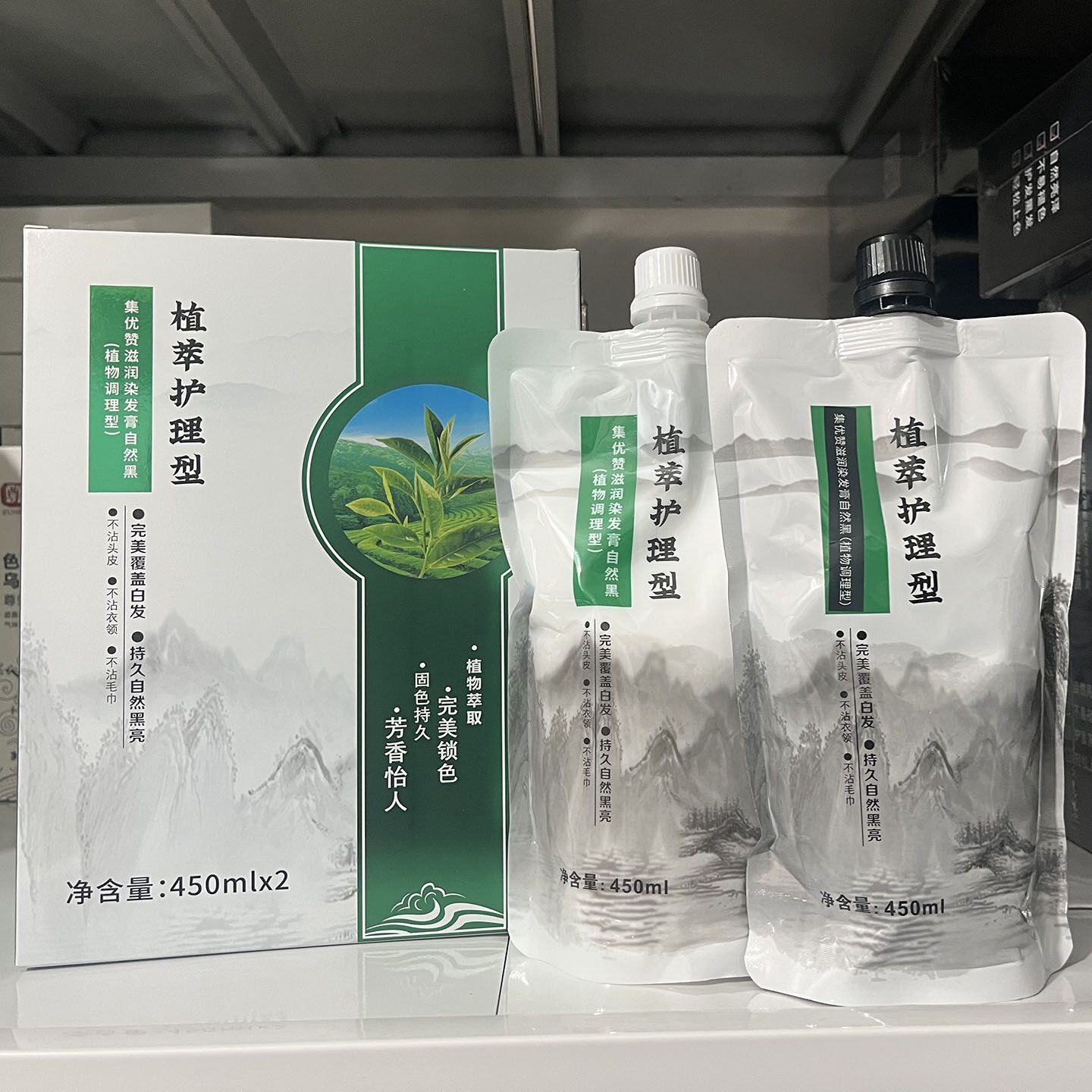 正品集优赞染发膏自然黑植萃护理型芳香锁色染发剂不沾头皮无刺激