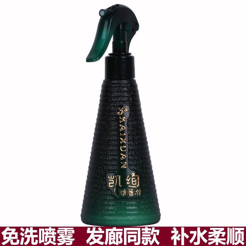 正品凯绚溜溜滑微润精华护发防毛躁促保湿防静电喷雾型248毫升