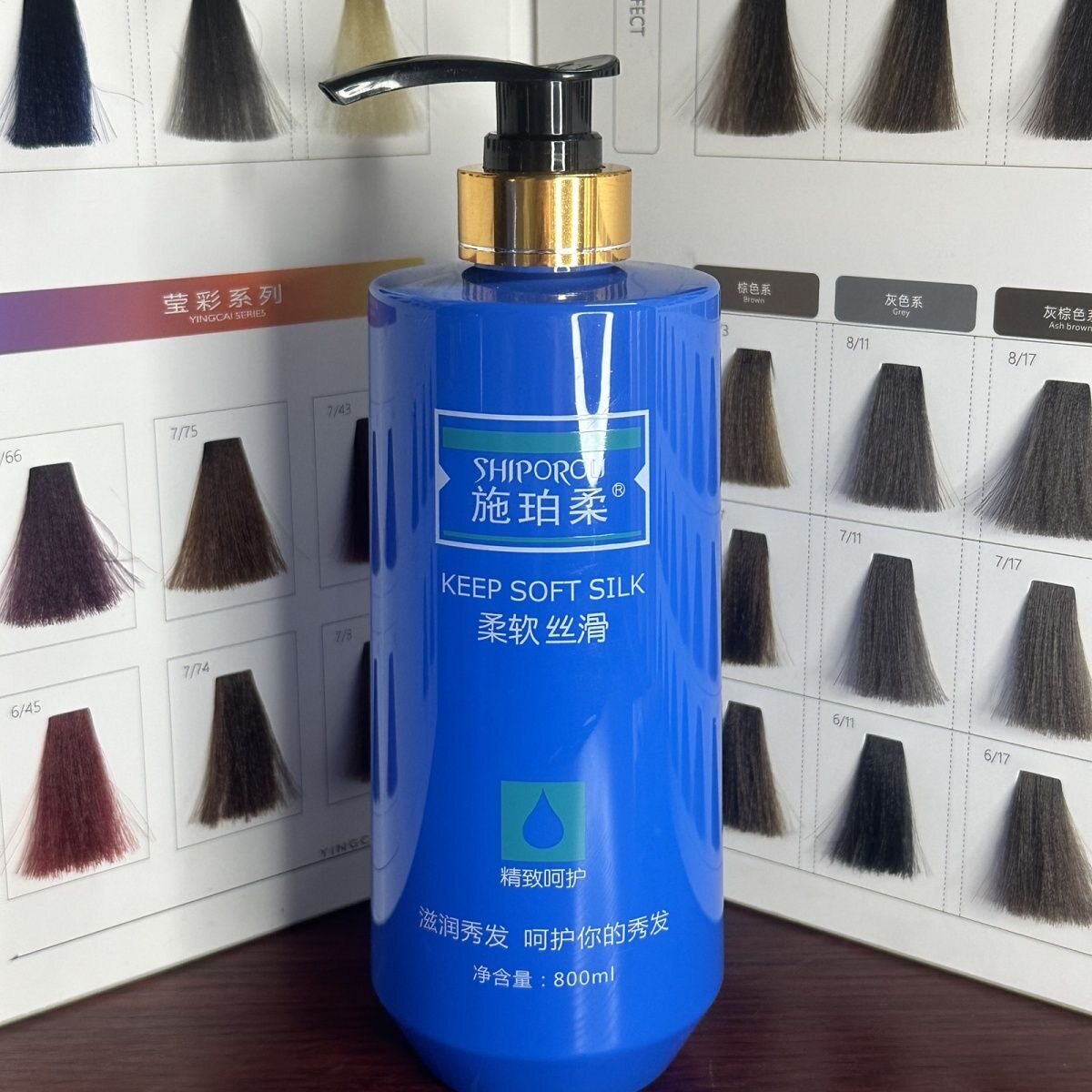 施珀柔氨基酸隐形发膜烫后卷发软定型免洗护发素柔顺理发店