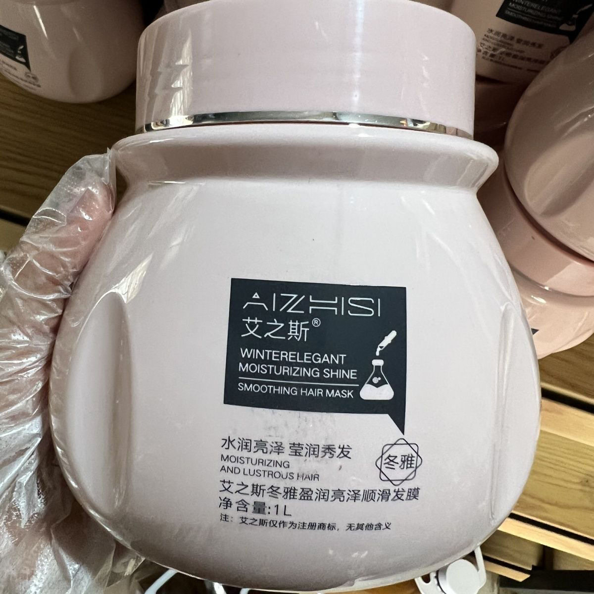 艾之斯水润亮泽莹润顺滑干呵受损发质亮泽发膜1L柔顺开叉