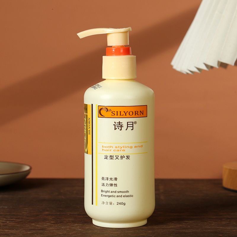 诗月丝素丝润护发啫喱水男女定型保湿啫喱膏护卷持久造型乳定型水